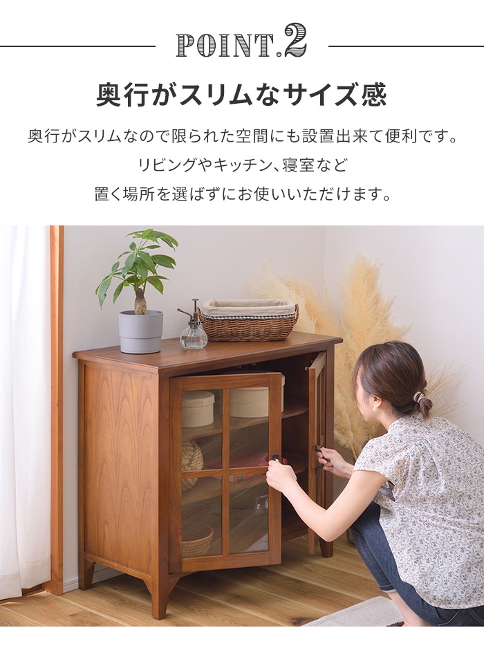爆買 値下げ キャビネット ガラス扉 幅80 木製 収納棚 チェスト 飾り棚
