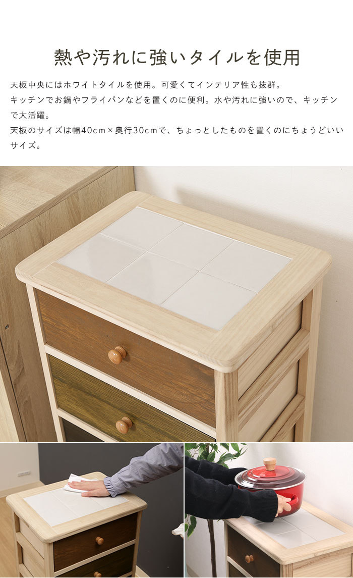 爆買 引き出し 収納 木製 桐製 マルチカラーチェスト 5段 幅400×奥行