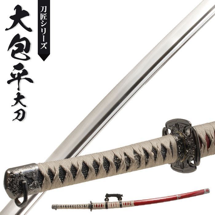 T 8鋼焼刃 未使用特注品 刃長71cm 最高級・模造刀・模擬刀 太刀 居合刀