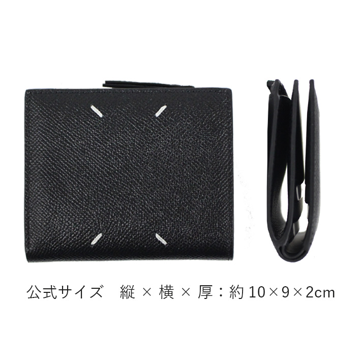 Maison Margiela（メゾンマルジェラ） 並行輸入品 メゾン マルジェラ