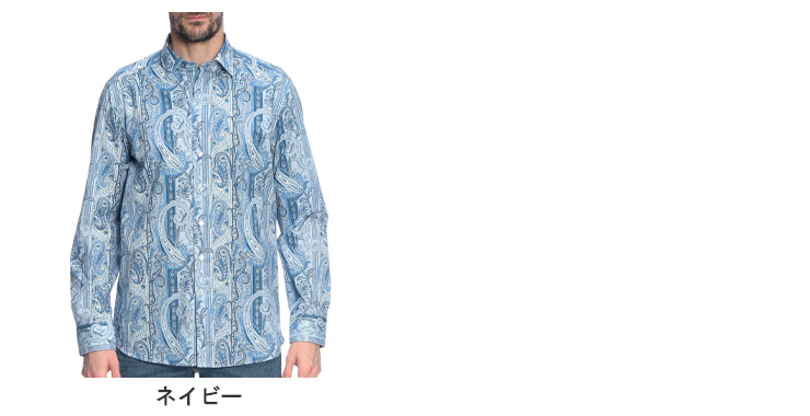 ETRO（エトロ） メンズ シャツ 長袖 ペイズリー柄 ストレッチ コットン