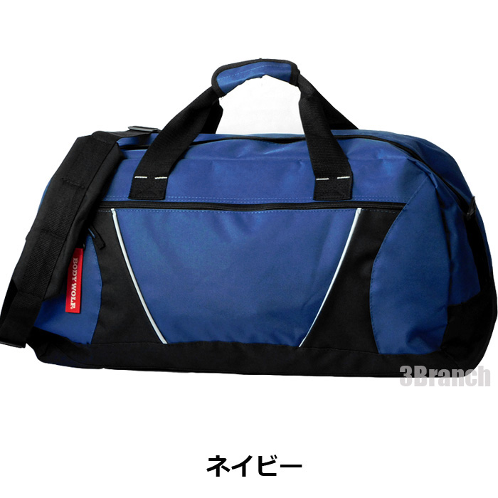 2WAY ボストンバッグ 撥水加工 キャリーオン メンズ レディース