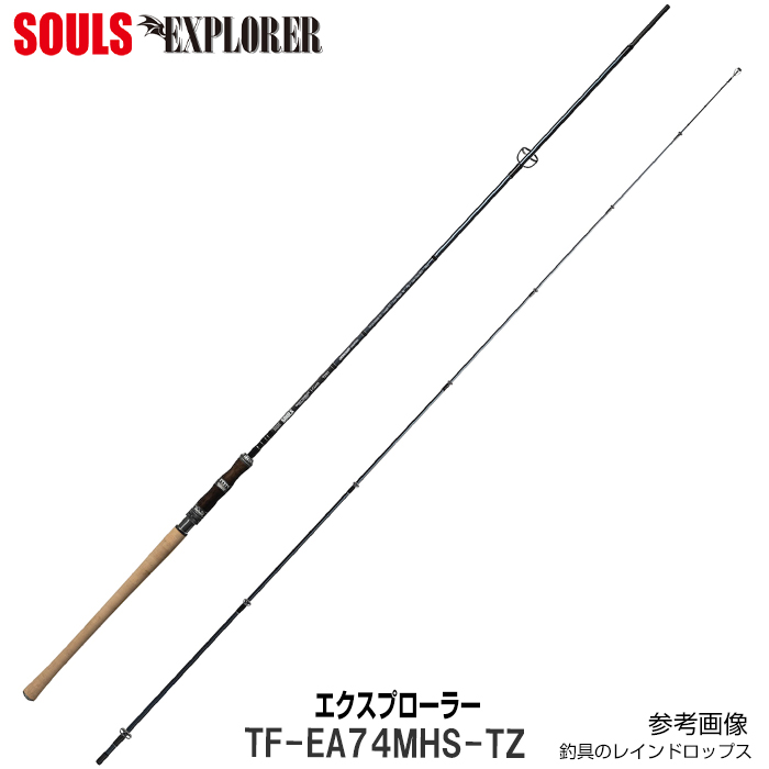 2025_700_700_tf-ea74mhs-tz.jpg