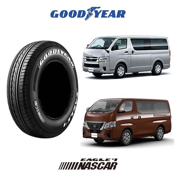 グッドイヤー（GOODYEAR） 195/80R15 ハイエース 200系 キャラバン