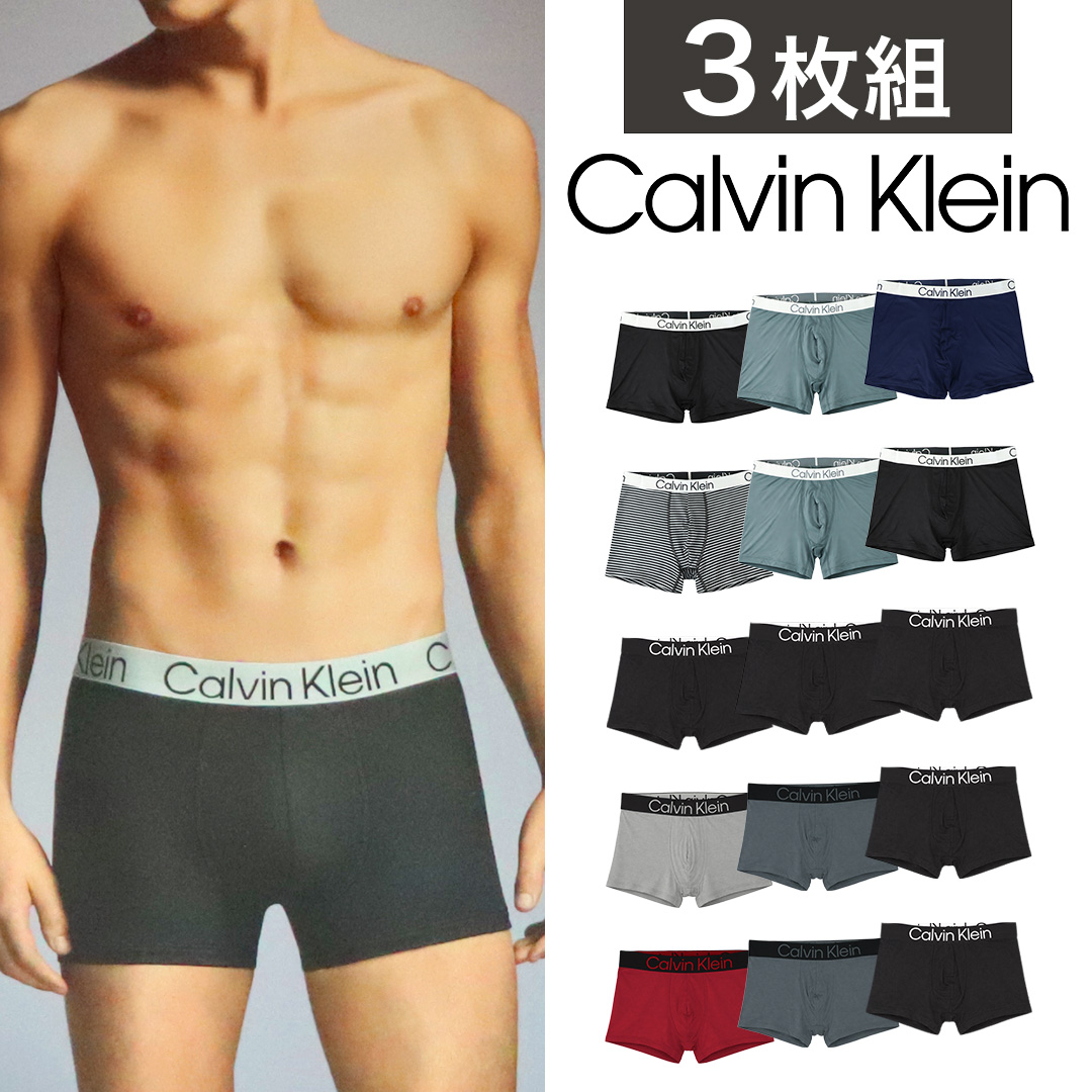 Calvin Klein（カルバン・クライン） ボクサーパンツ 3枚セット メンズ