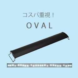 アクロ TRIANGLE LED BRIGHT 900 7000lm 高