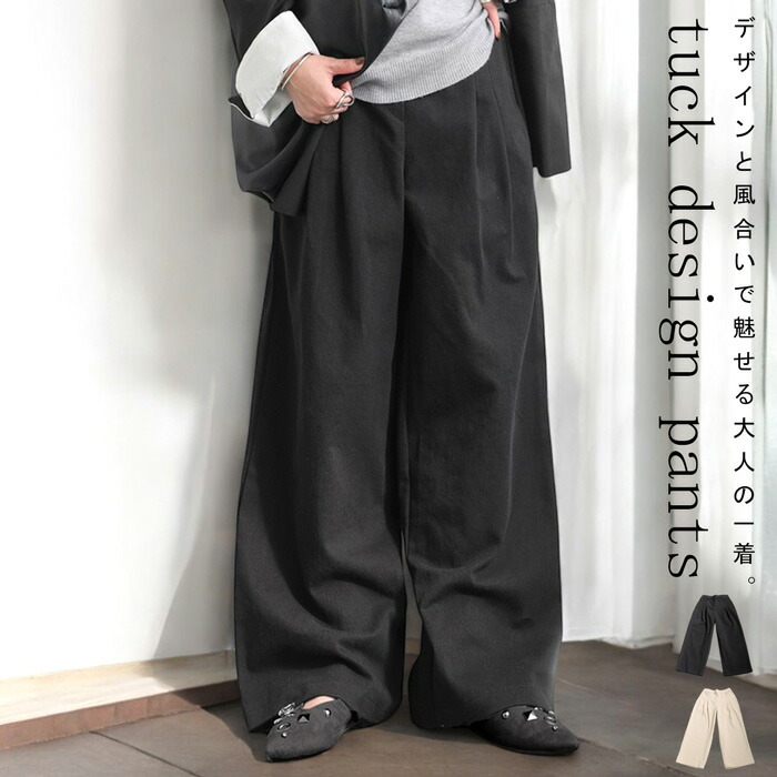 antiqua（アンティカ） タックデザインパンツ パンツ レディース
