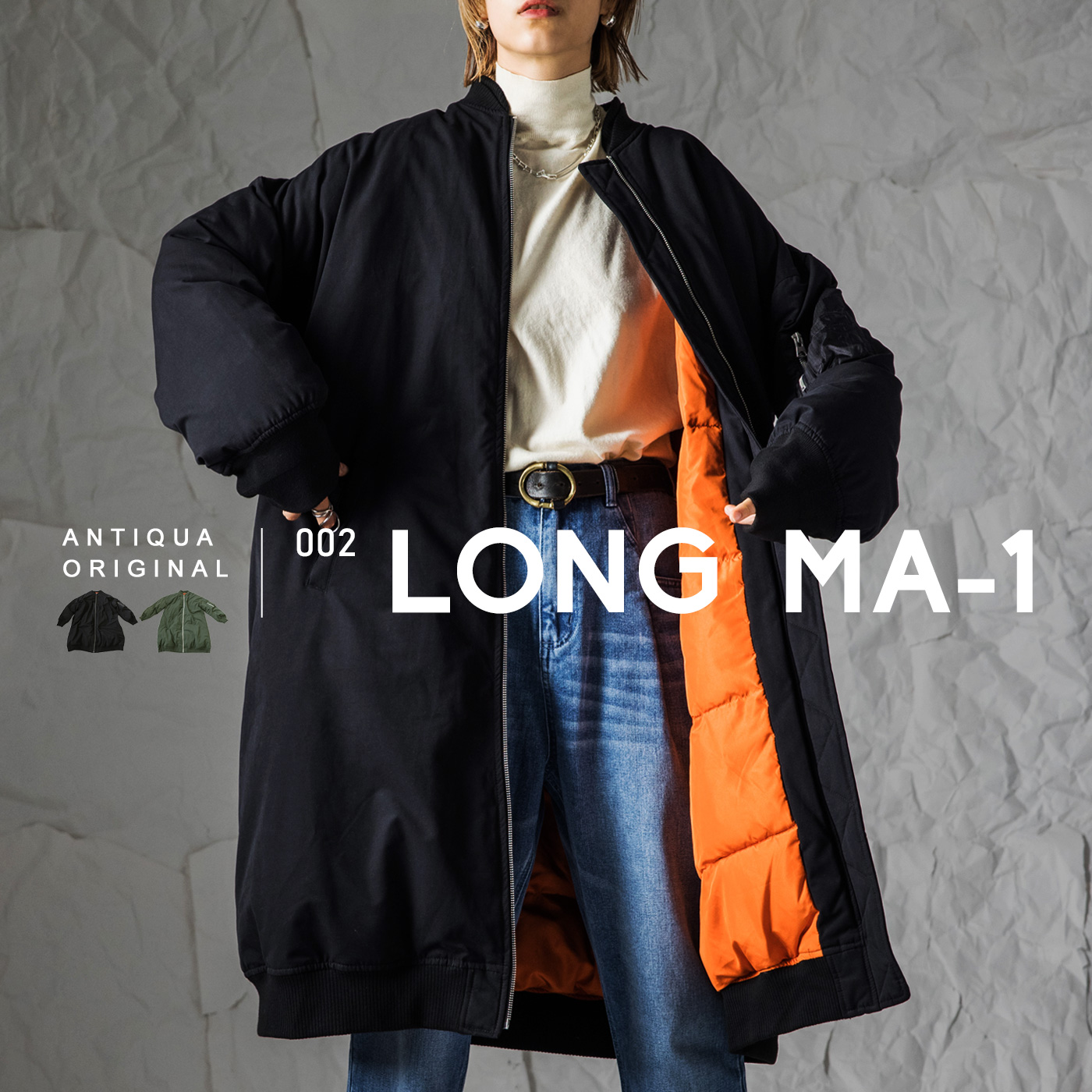 antiqua（アンティカ） MA-1 ロングコート レディース アウター コート
