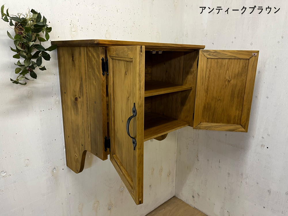 ウォールキャビネット アンティークブラウン 吊り戸棚 木製扉 65×36