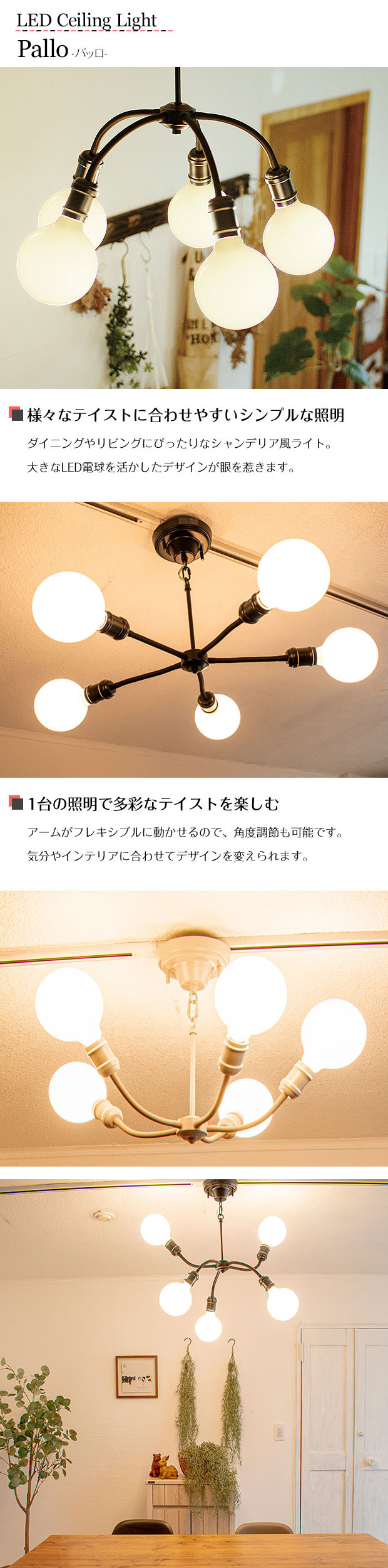 キシマ（KISHIMA） 照明器具 LED 12畳 シーリングライト Pallo パッロ