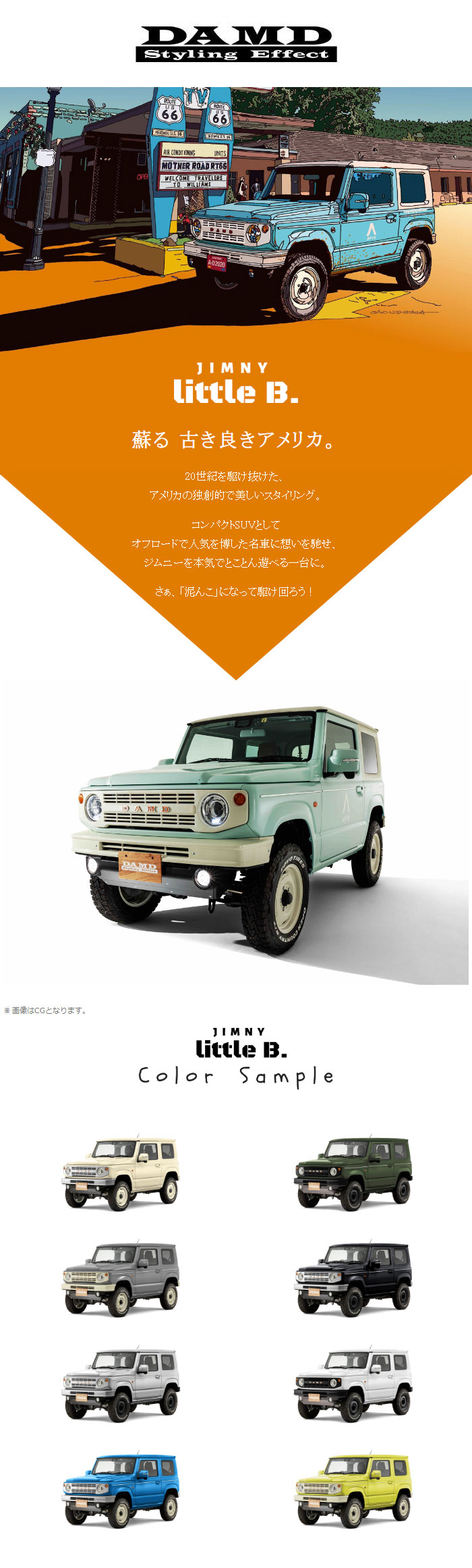 DAMD ダムド little B.フロントバンパー 塗装済 ジムニー JB64W 1-4型