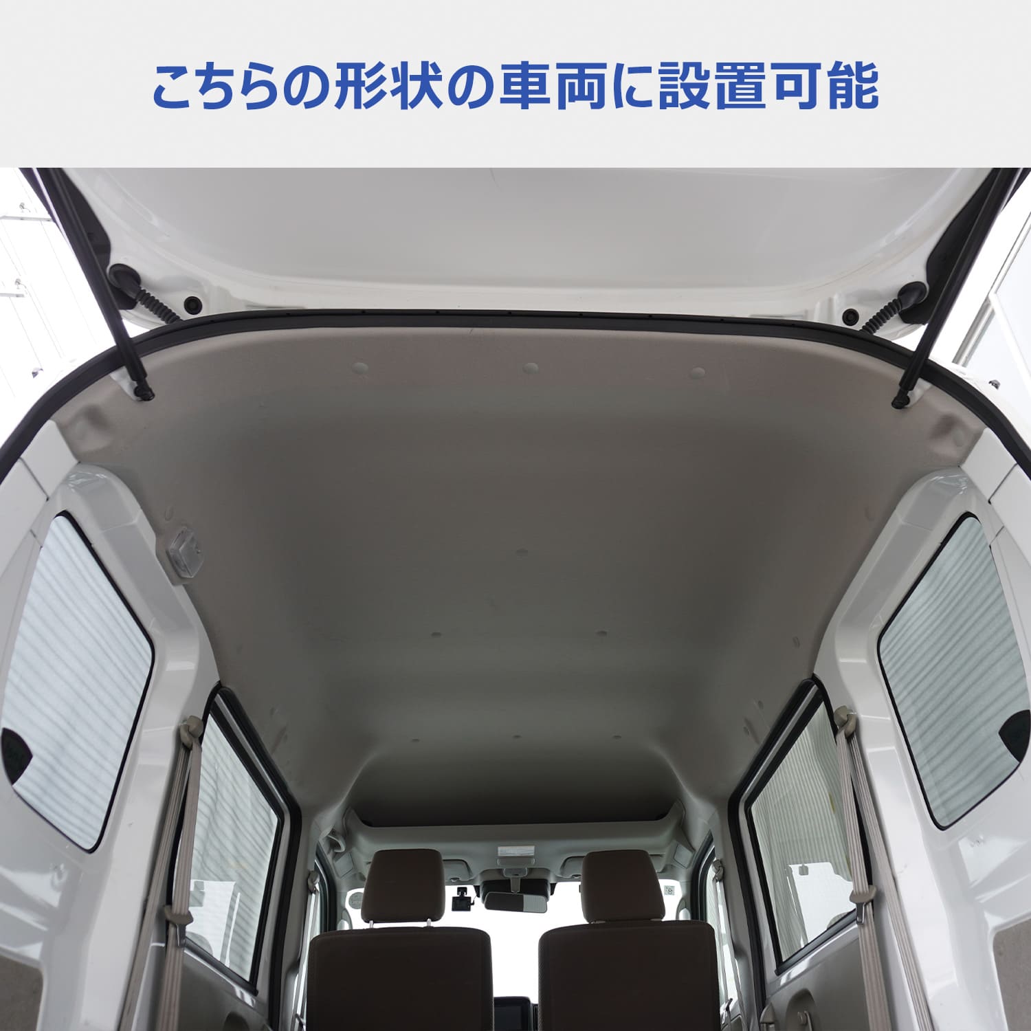 プロダックス 17系 エブリイ バン 荷室オーバーヘッドコンソール