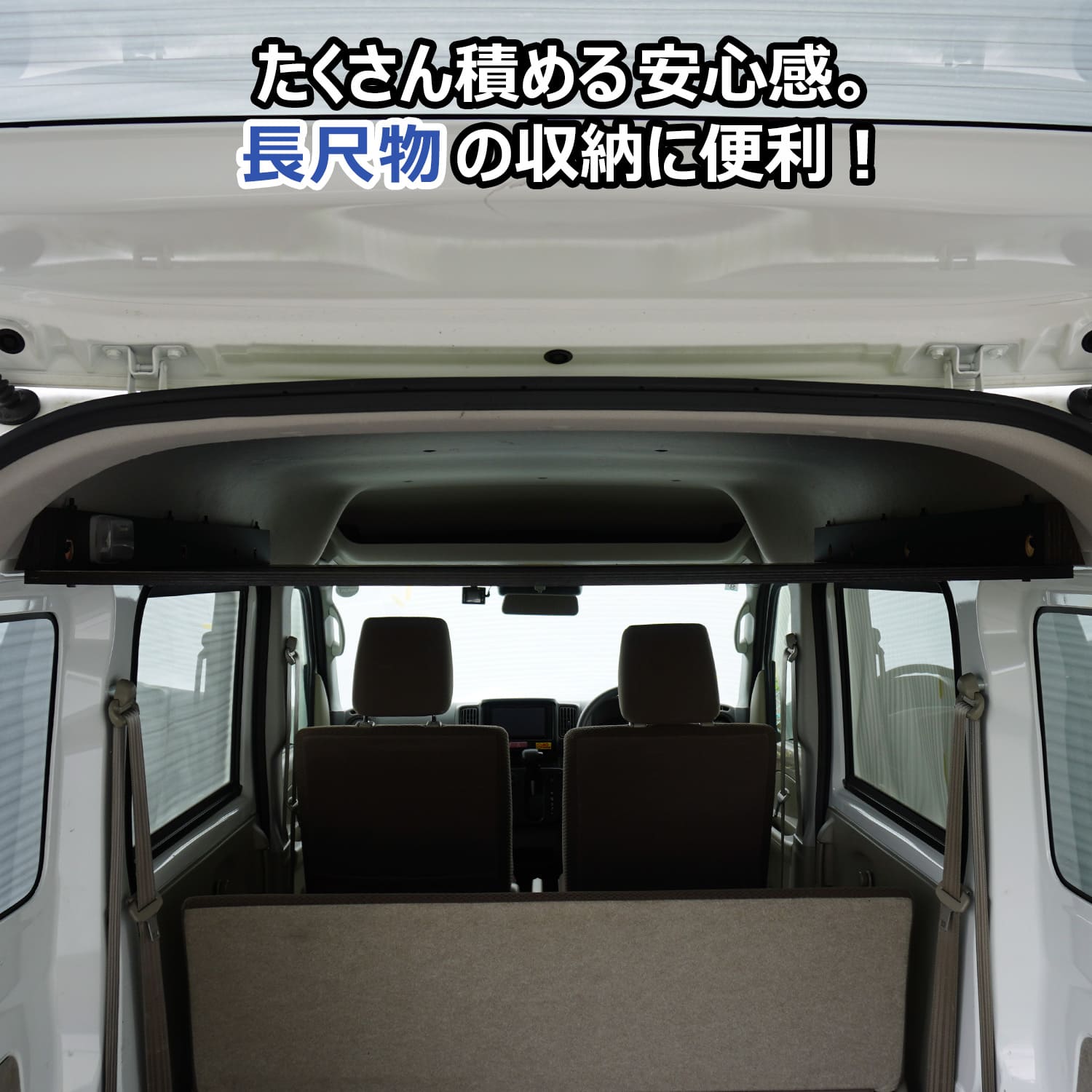 プロダックス 17系 エブリイ バン 荷室オーバーヘッドコンソール