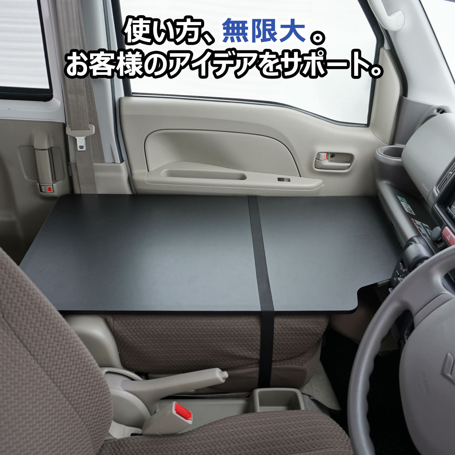 プロダックス 17系 エブリイ 助手席フラットボード | 収納棚 テーブル
