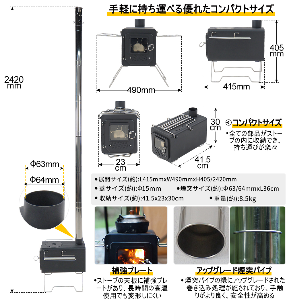 Soomloom 薪ストーブ PROTO ブラック塗装 簡易ペレット・薪兼用
