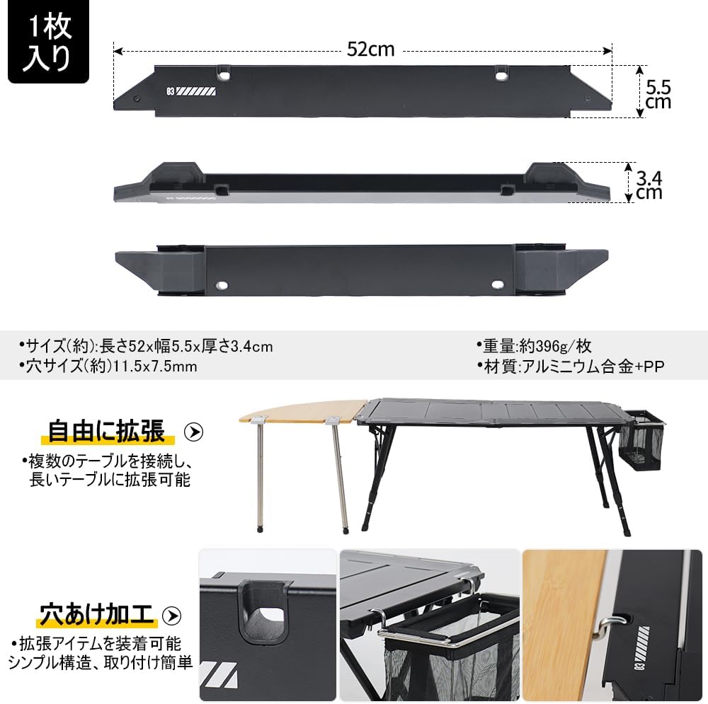 Soomloom Soomloom 4.5ユニット昇降式キャンプテーブル ELEVO専用拡張
