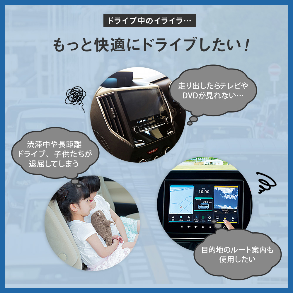 テレビキャンセラー スズキ クロスビー R7.10〜 9インチ全方位モニター