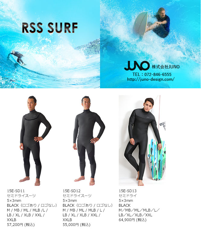 RSS SURF 【最大29%お得!】RSS SURF セミドライスーツ ウェットスーツ