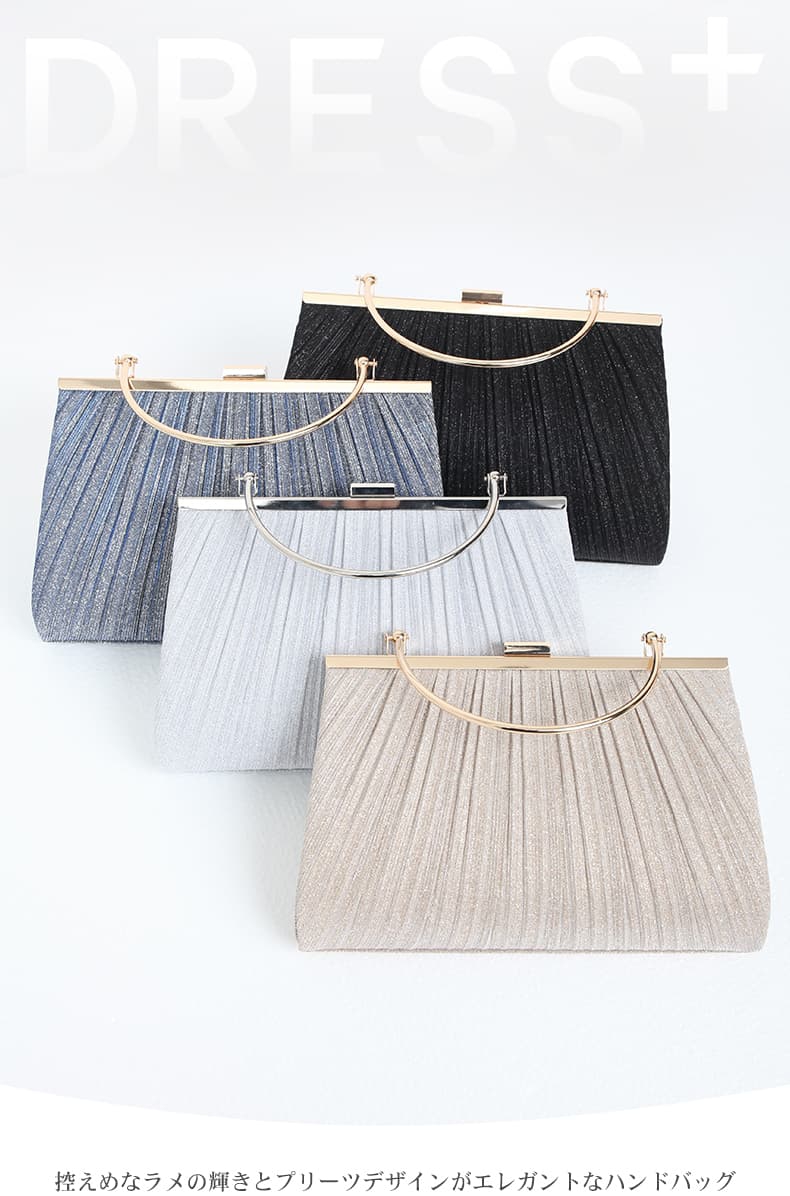 DRESS+（ドレスプラス） パーティーバッグ 2WAY ハンドバッグ