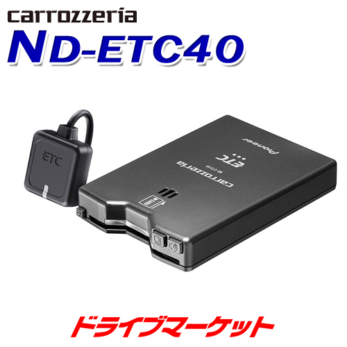 楽ナビ AVIC-RL812-D カロッツェリア パイオニア 8インチ カーナビ