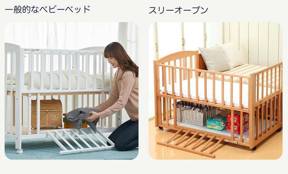 カトージ（KATOJI） ベビーベッド 日本製 スリーオープンベビーベッド