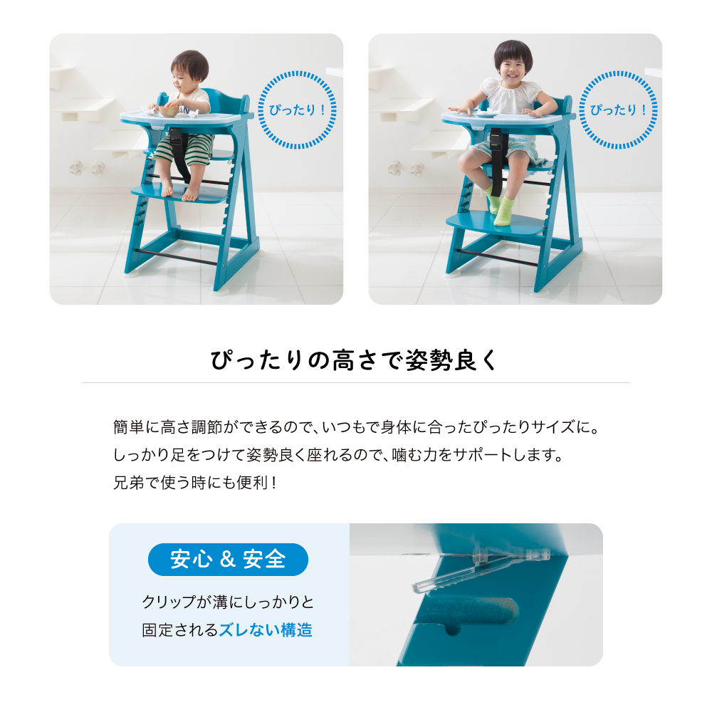 カトージ（KATOJI） ベビーチェア 木製 ハイチェア mamy マミー 選べる