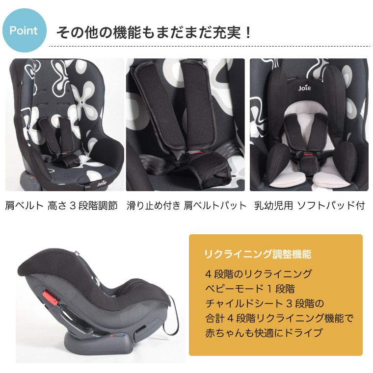 カトージ（KATOJI） チャイルドシート Joie ジョイー Tilt チルト