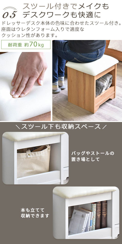 ぼん家具 鏡台 ドレッサー デスク 大容量 収納付き 省スペース