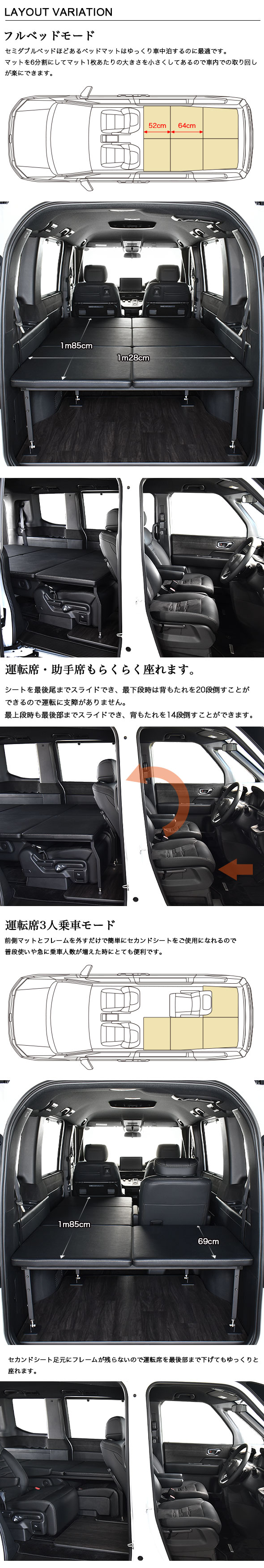 ステップ ワゴン 新型 RP ステップワゴン m.flat 6分割 タイプ 難燃