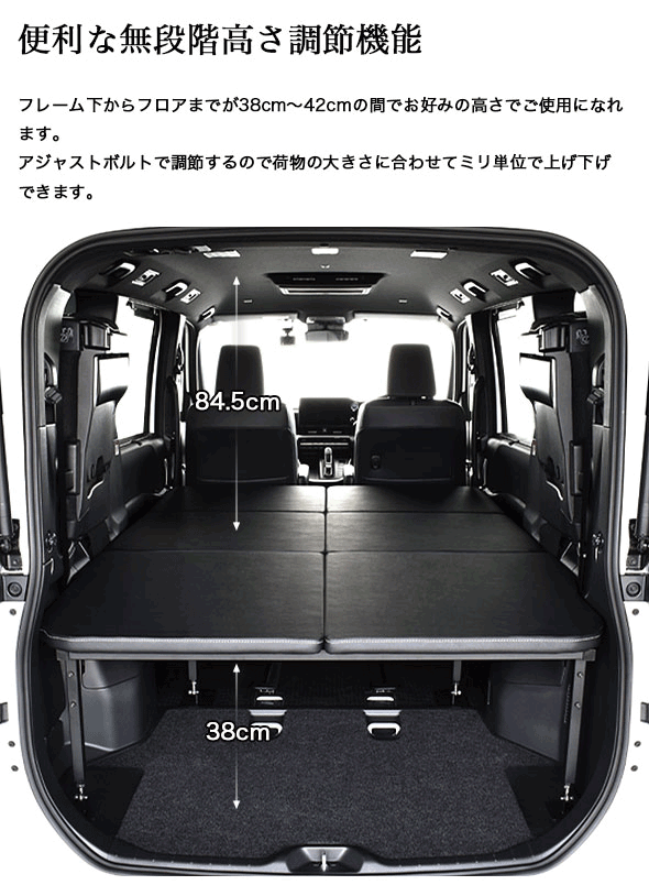 NOAH 新型 90系 ノア m.flat 6分割タイプ ベッドキット 難燃レザー