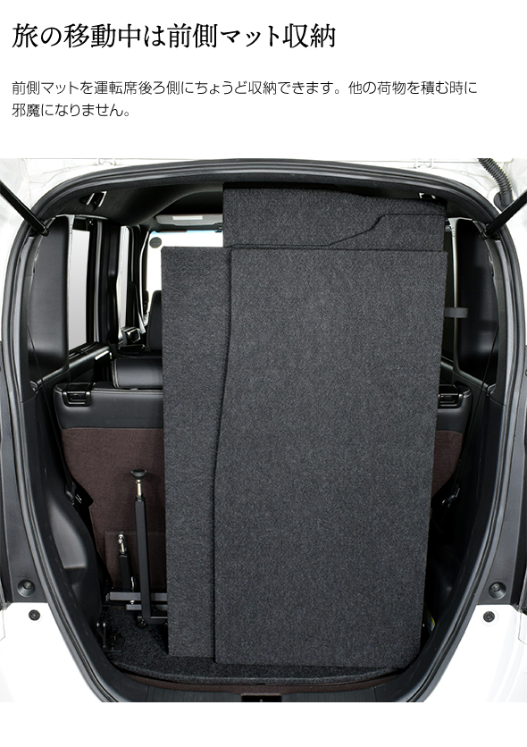 N-BOX JF3/4 ベッドキット パンチカーペット仕様 エヌボックス車中泊