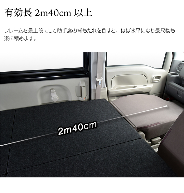 スズキ（SUZUKI） DA17V エブリィバン PC/PA/GA専用 ロータイプ ベッド