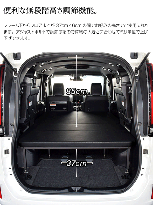 NOAH ノア 80系 m.flat ベッドキット 両側乗車タイプ 7人乗り車専用