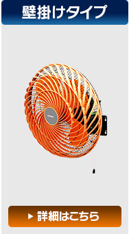 IRIS OHYAMA（アイリスオーヤマ） 工場扇 扇風機 工業用扇風機 三脚型