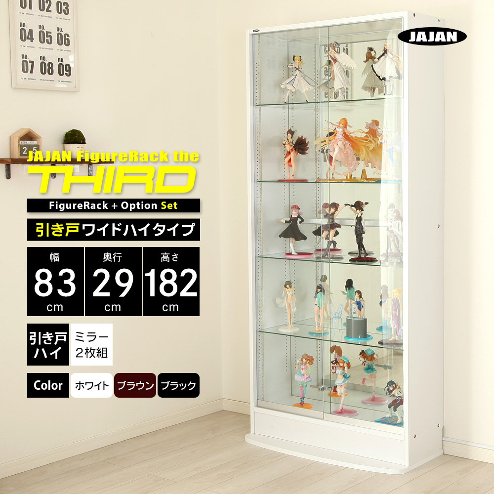 ミラーセット (ミラー2枚組 ＋ 本体ハイタイプ 引き戸 幅83cm 奥行29cm