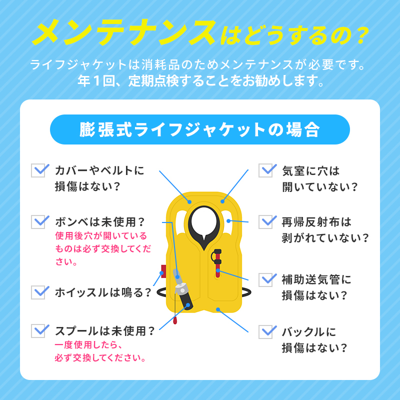 life_jacket06.jpg