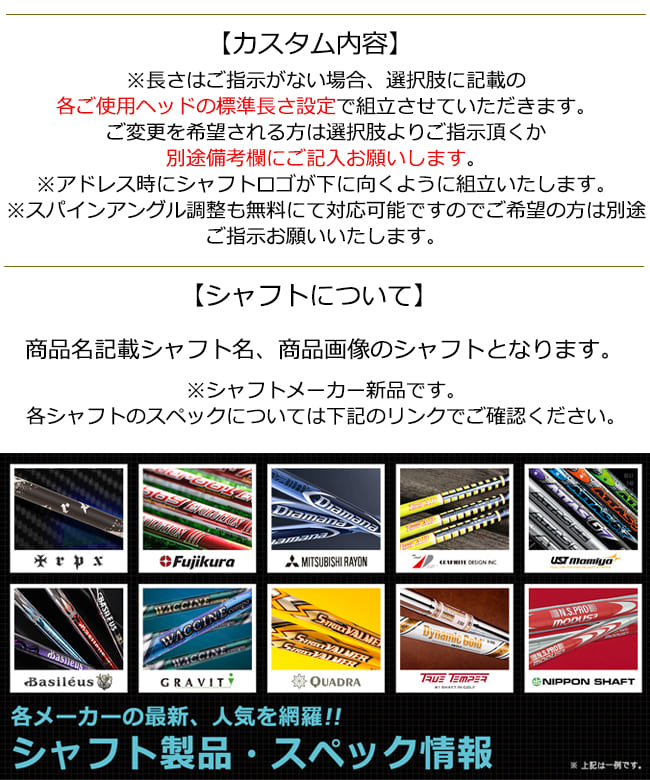 muziik（ムジーク） スリーブ付きシャフト ブラックエクスパイヤー用