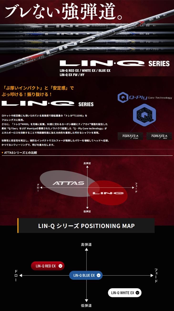 COBRA（コブラ） DS-ADAPTアダプト スリーブ付きシャフト US純正