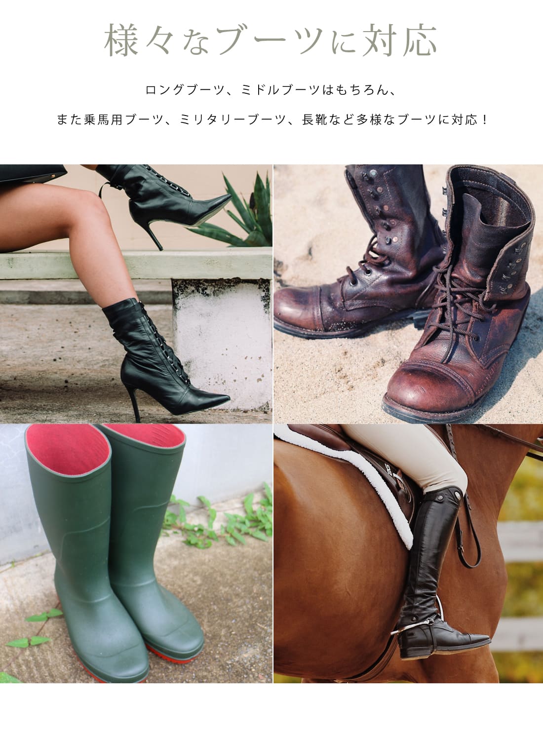 シワが伸びて倒れない ブーツキーパー 2個セット 型崩れ防止 シワ防止