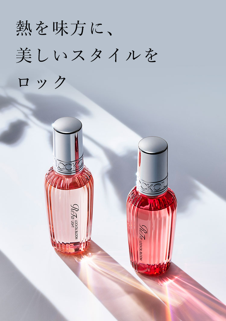 ReFa（リファ） 【ReFaギフトラッピングセット】リファロックオイル