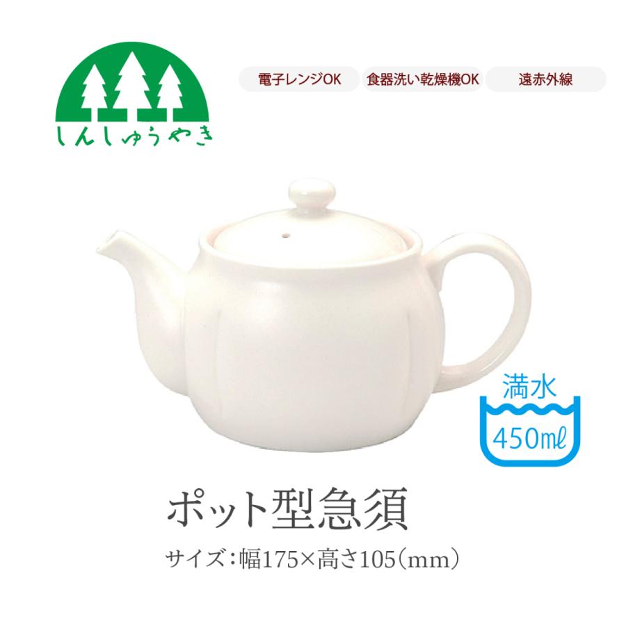 森修焼（しんしゅうやき） 食器 七転び八起き 2個 お猪口 陶器 ぐい呑