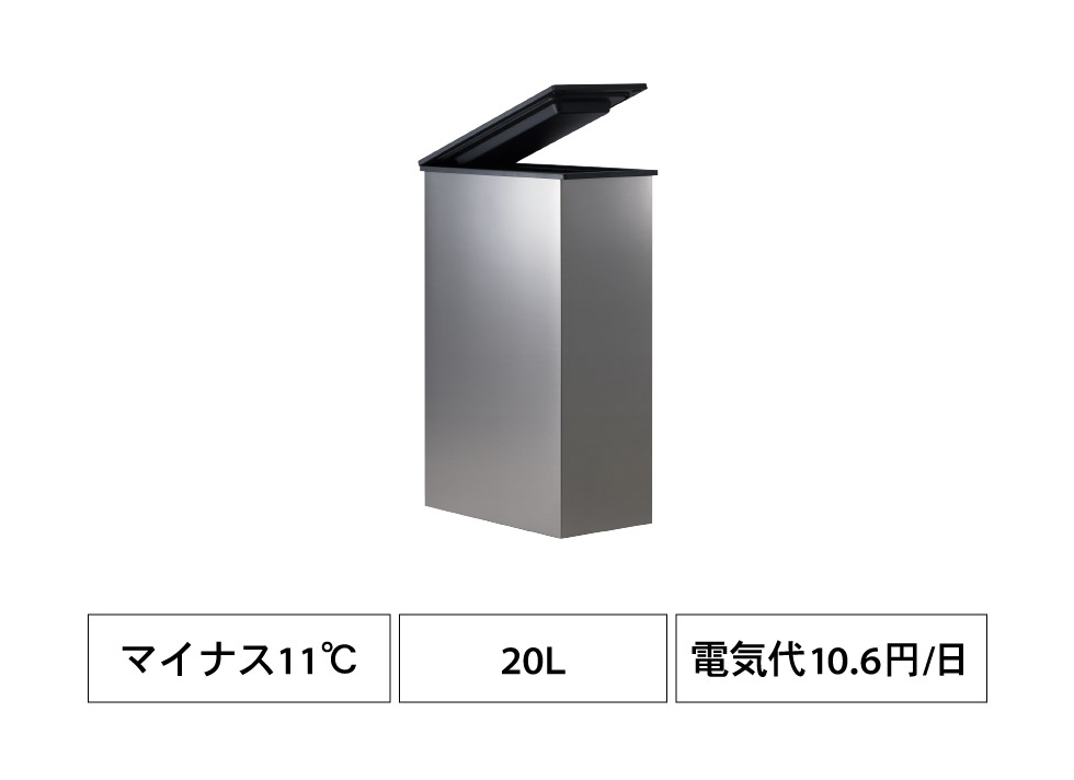 ゴミ箱 冷やすゴミ箱 CLEAN BOX 20L NCB1-B20-S 送料無料 / 生ゴミ