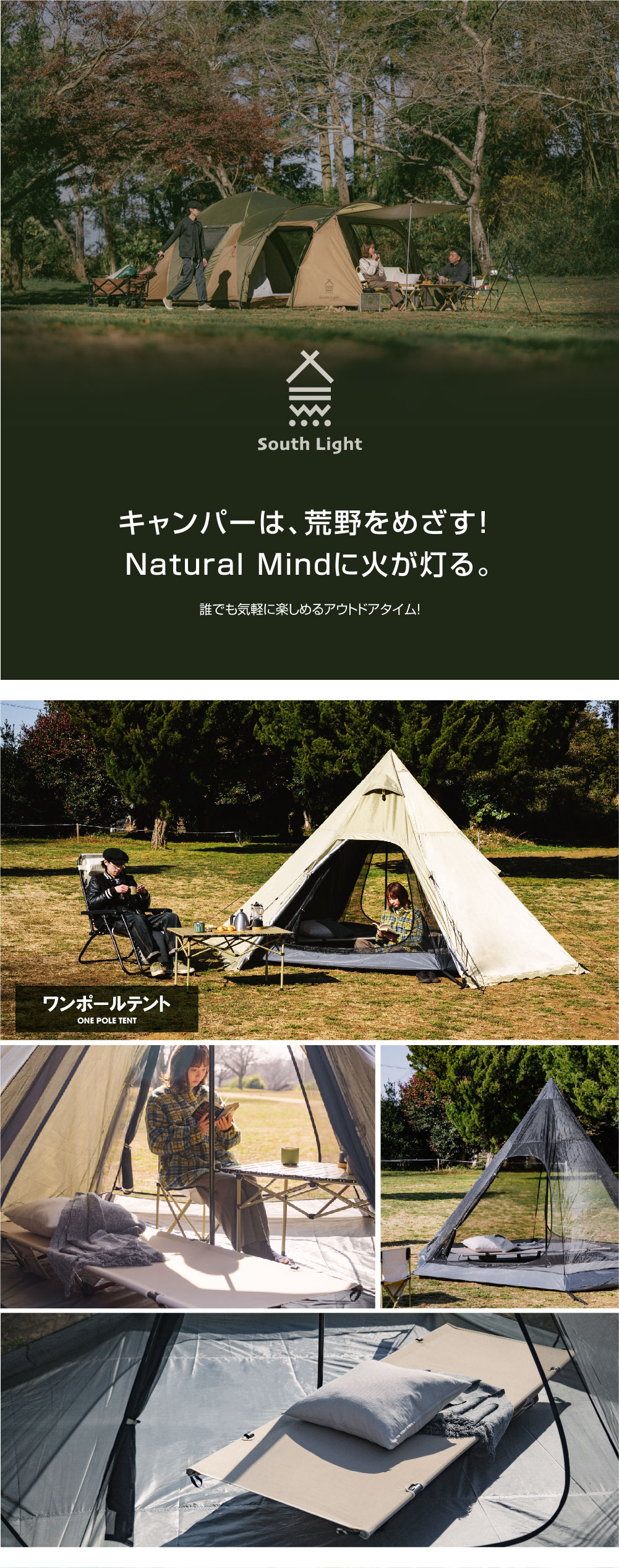 ワンポールテント 4人用 キャンプテント 簡単 高215×幅400×奥346cm UV