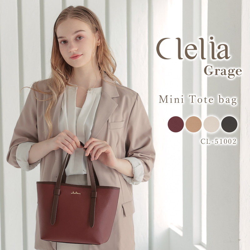 Clelia（クレリア） トートバッグ レディース ハンドバッグ 本革
