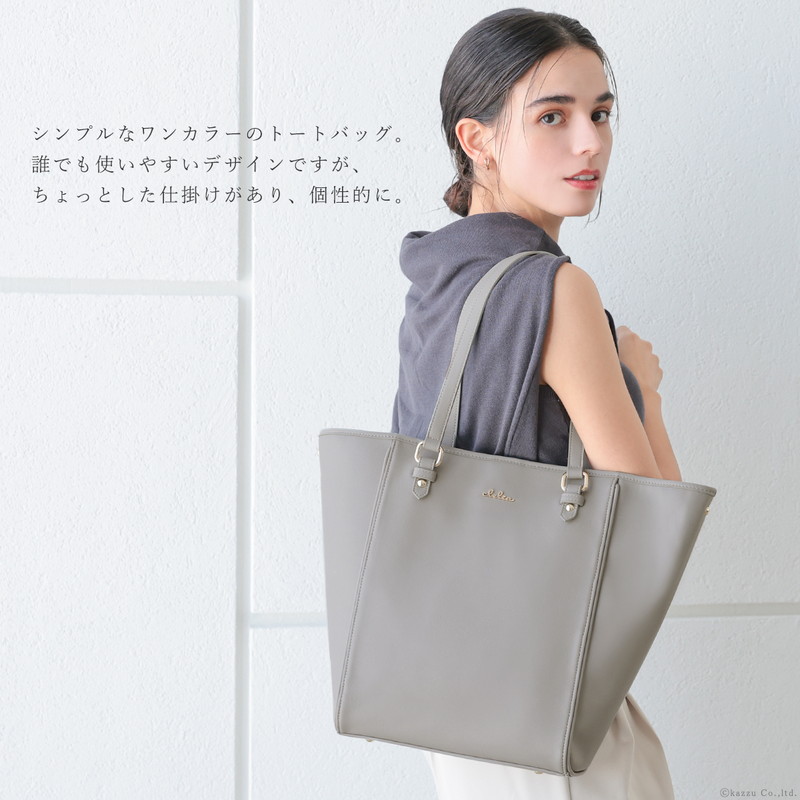 Clelia（クレリア） トートバッグ レディース A4 大容量 大きめ 縦型