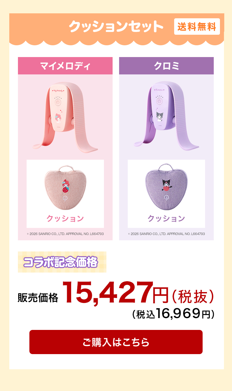 ショップジャパンYahoo!ショッピング店 - マイキュット｜Yahoo
