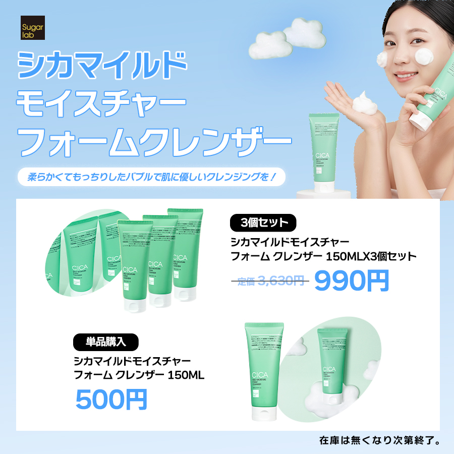 SKINGARDEN - Yahoo!ショッピング