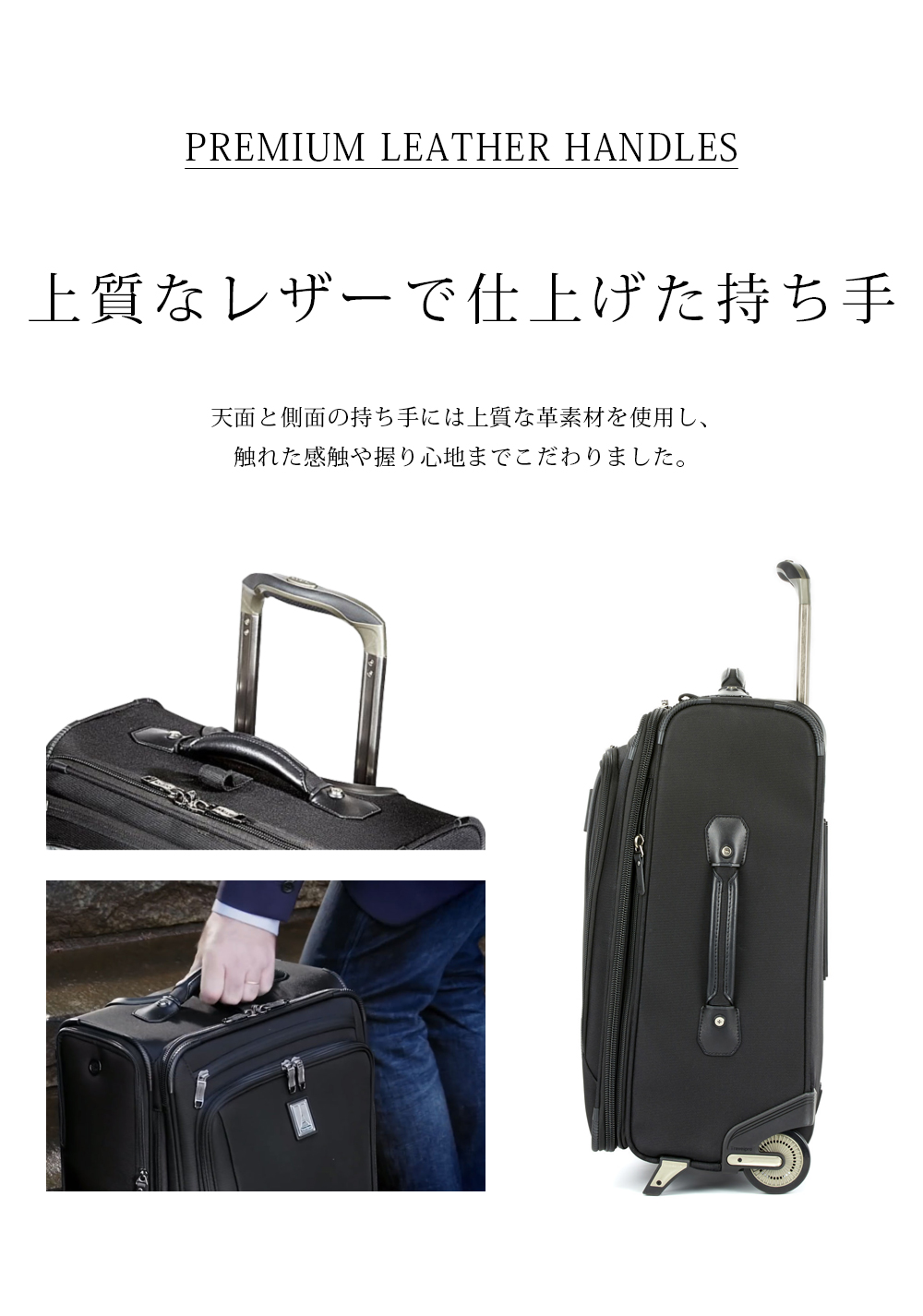 スーツケース 機内持ち込み 大容量 世界のデキるビジネスマンが選ぶ