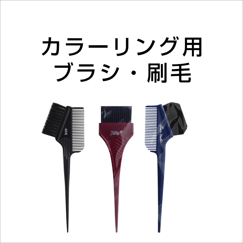 Schwarzkopf PROFESSIONAL（シュワルツコフ プロフェッショナル