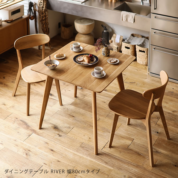 ダイニングテーブル RIVER 円形 直径120 木製 オーク 無垢 ナチュラル